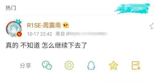 周正楠资料,才华横溢的影视新星,多面手艺人风采独树一帜