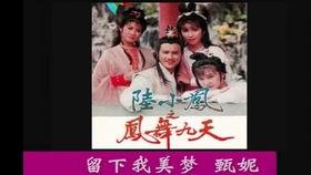 港剧经典背景音乐