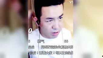 网红主播天佑直播视频